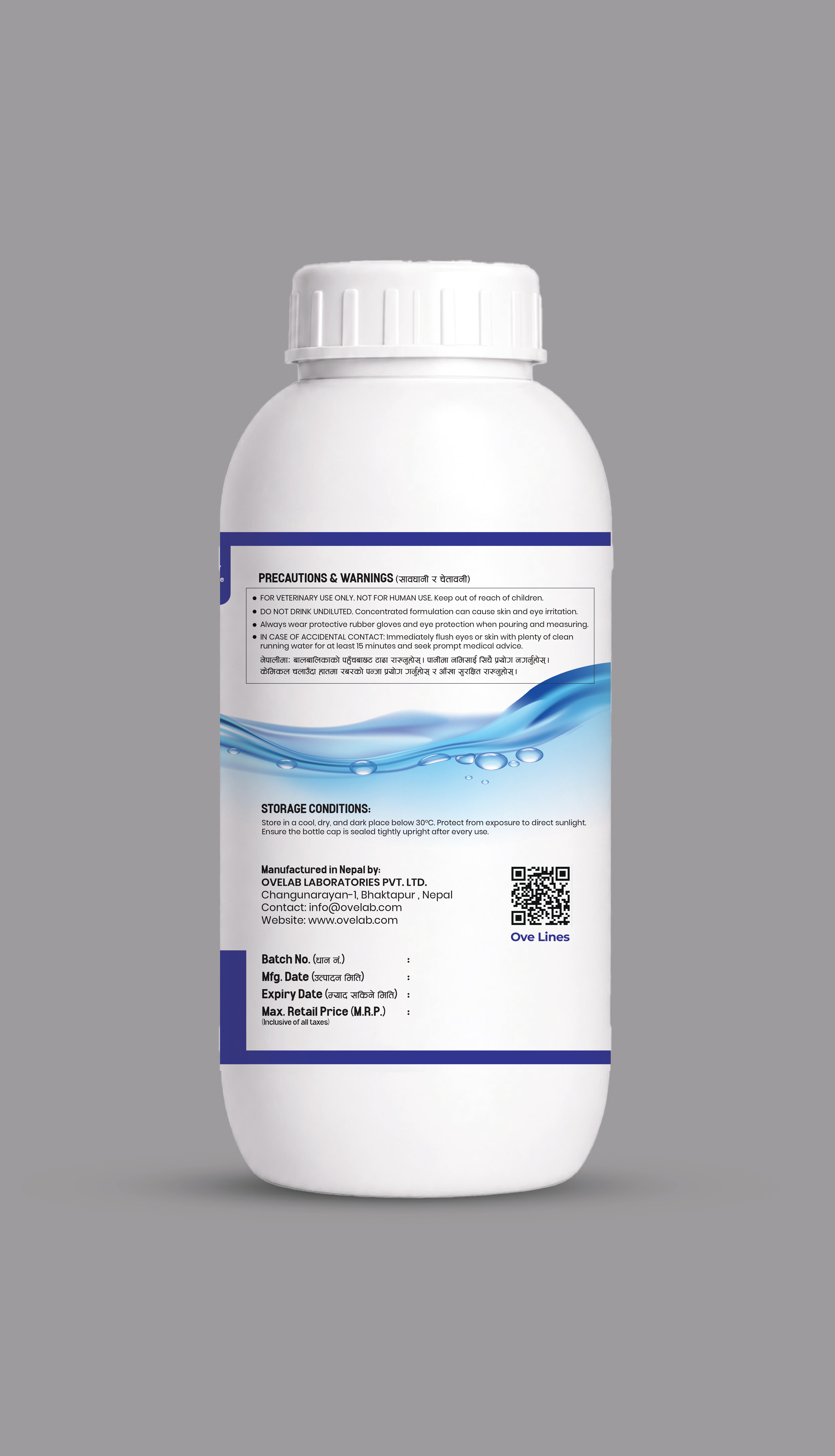 AquaOve 5x Details